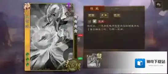三国杀奇正相生效果怎么样?三国杀奇正相生效果介绍