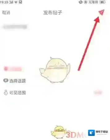Nico发布
