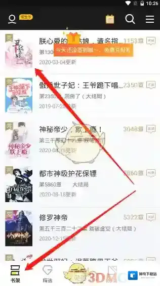 快读全本小说点击打开