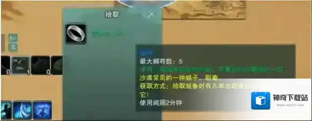 剑网3内功吃鸡秘籍选哪些更好 吃鸡如何获胜