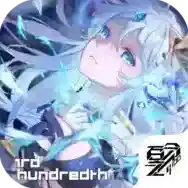 百分之一