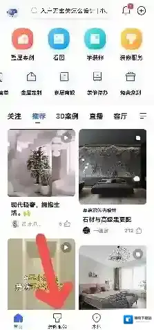 住小帮装修