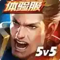 传说对决体验服官方最新版-v1.58.5.1