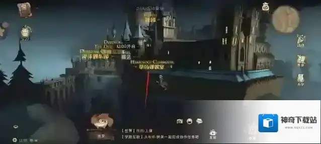 哈利波特：魔法觉醒魔法觉醒