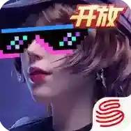 王牌竞速官方最新版-v5.5.0