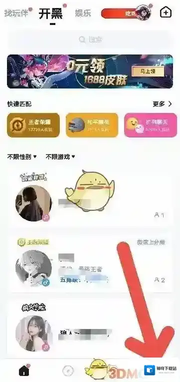 tt语音在我