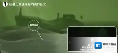 光遇暮土