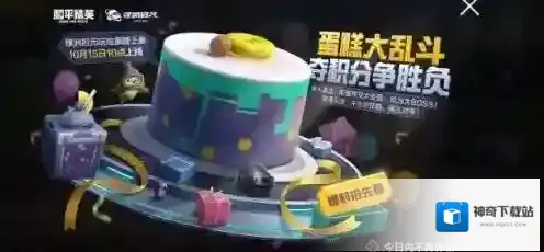 和平精英玩家