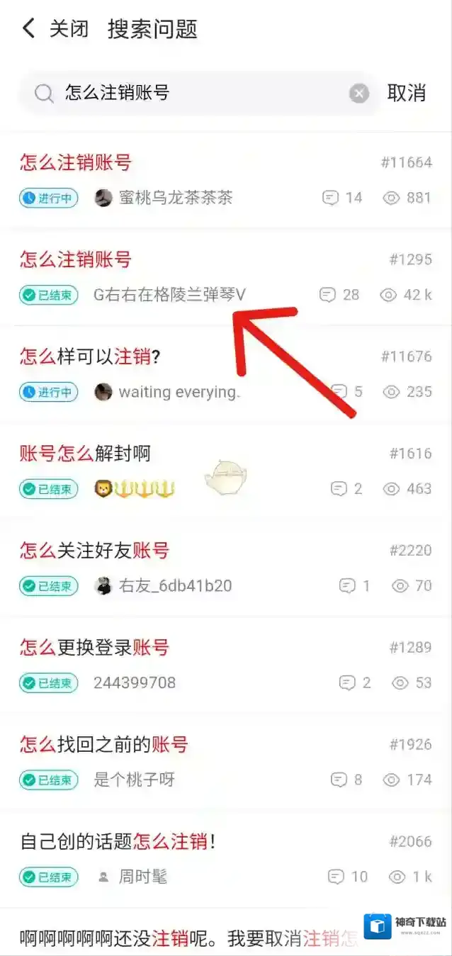 最右在我