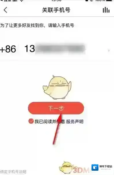 全民K歌选项