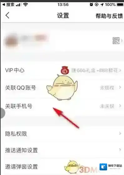 全民K歌关联