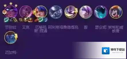 金铲铲之战装备