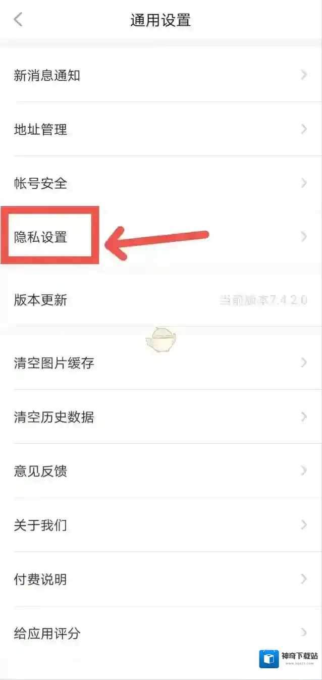 他趣在我