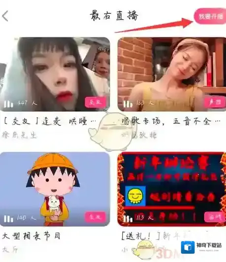 最右就可以