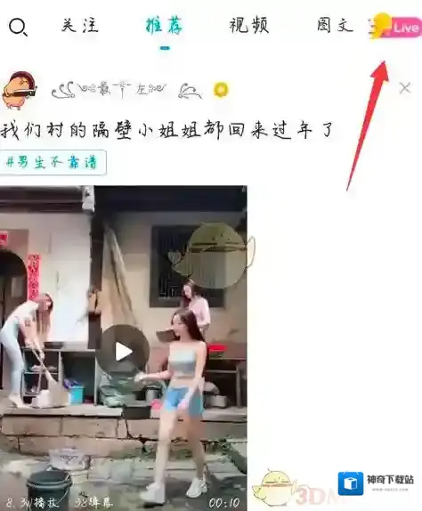 最右申请