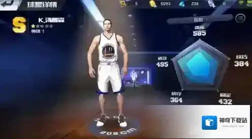 最强NBA汤普森怎么样 K.汤普森属性能力详解