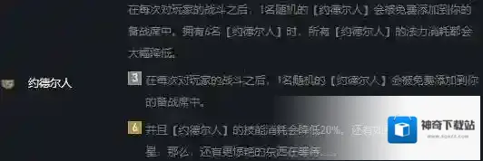金铲铲之战金铲铲
