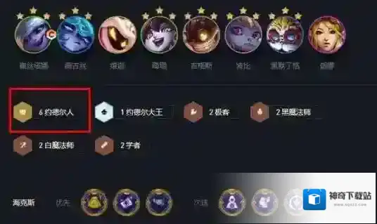金铲铲之战小法