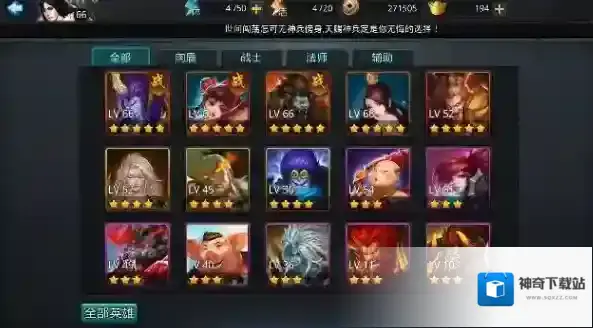 乱斗西游战宠灵珠怎么弄 战宠灵珠如何获得升级