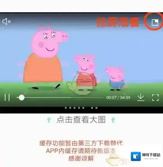 爱追剧就可以