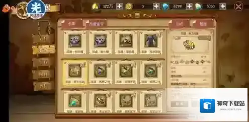 航海王燃烧意志骑士套装属性介绍 骑士套怎么样