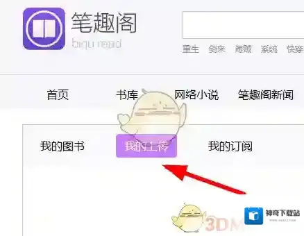 石头阅读选择