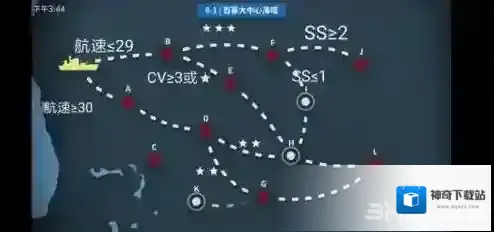 战舰少女R8