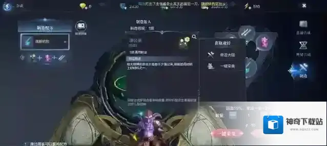 全民奇迹2幸运一击
