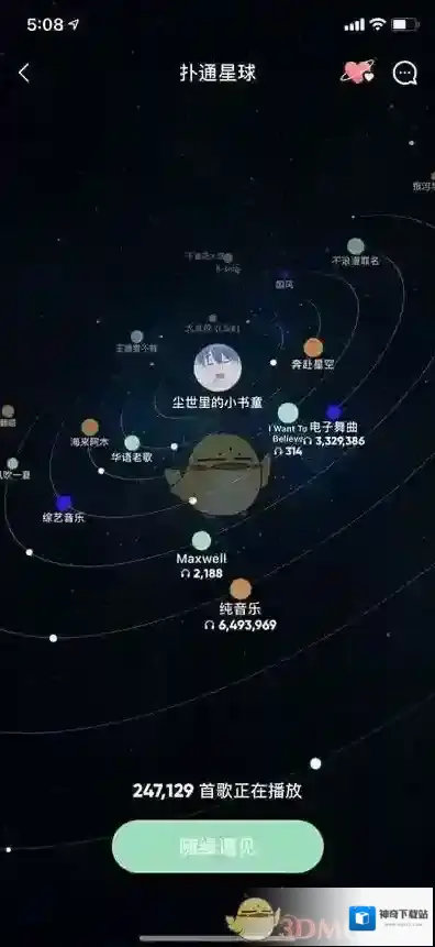 QQ音乐入口