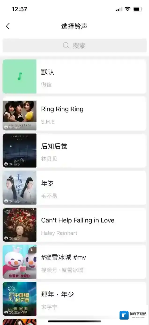 微信点击