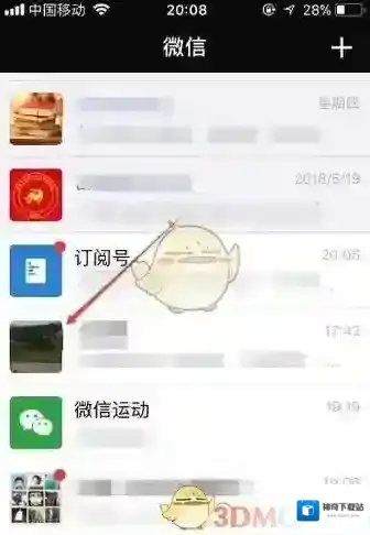 微信点击