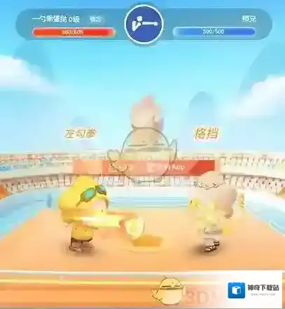 快手金牌