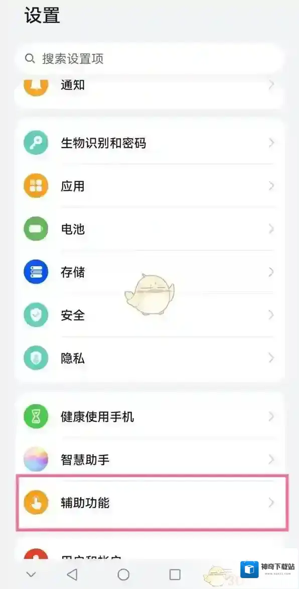 鸿蒙系统录屏