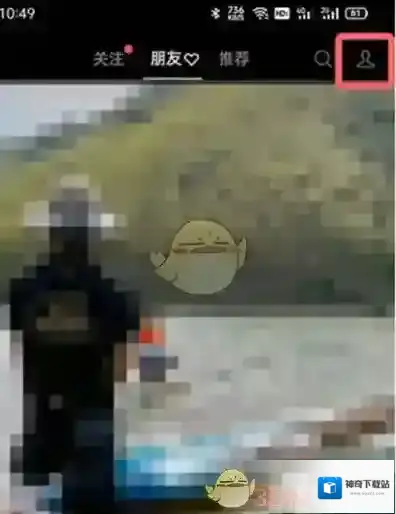 微信直播