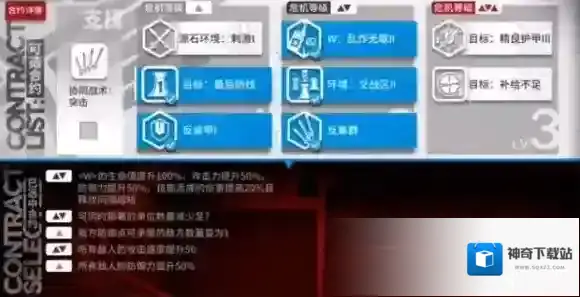 明日方舟单奶