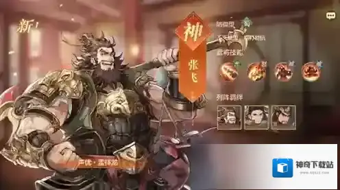 三国志幻想大陆名品