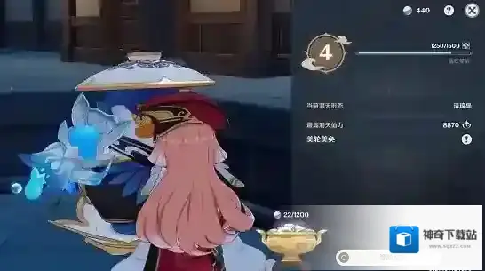 原神家园