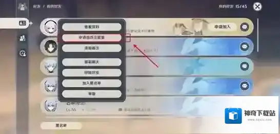 原神尘歌