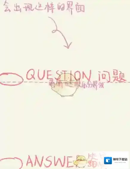 goodnotes就能