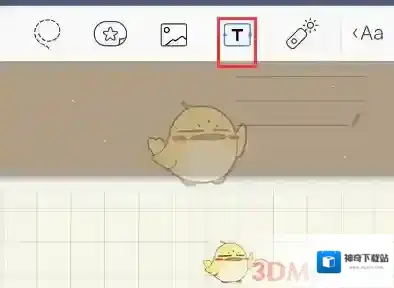 goodnotes就可以