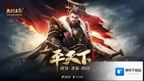 腾讯我的王朝攻略大全 新手必备技巧玩法详解