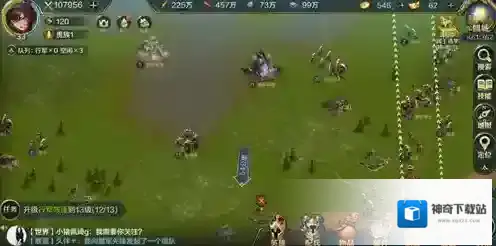 我的王朝玩法