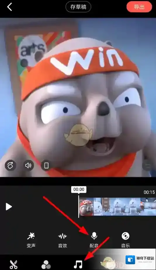 快影 添加