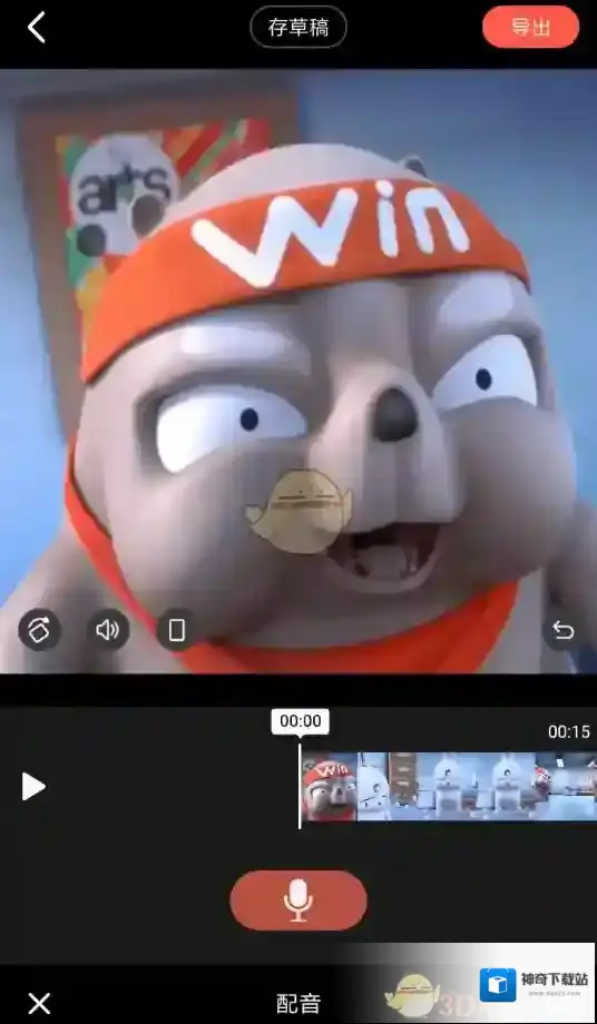 快影 快影