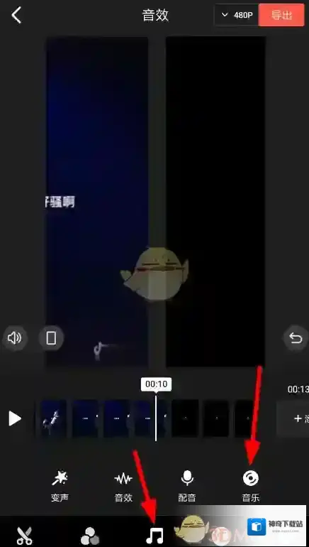 快影 导入