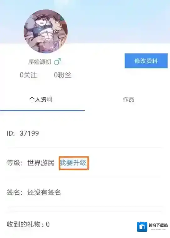 画世界优秀作品