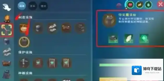 创造与魔法二级魔法怎么融合?创造与魔法二级魔法融合配方与合成攻略