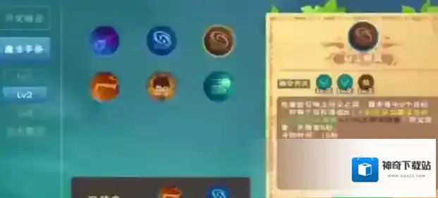创造与魔法制作