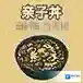 黑暗料理王推荐菜谱攻略 高利润率配方推荐