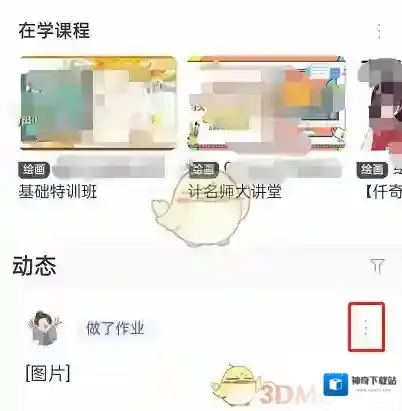 CCtalk三个点